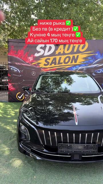 @sd_auto_salon