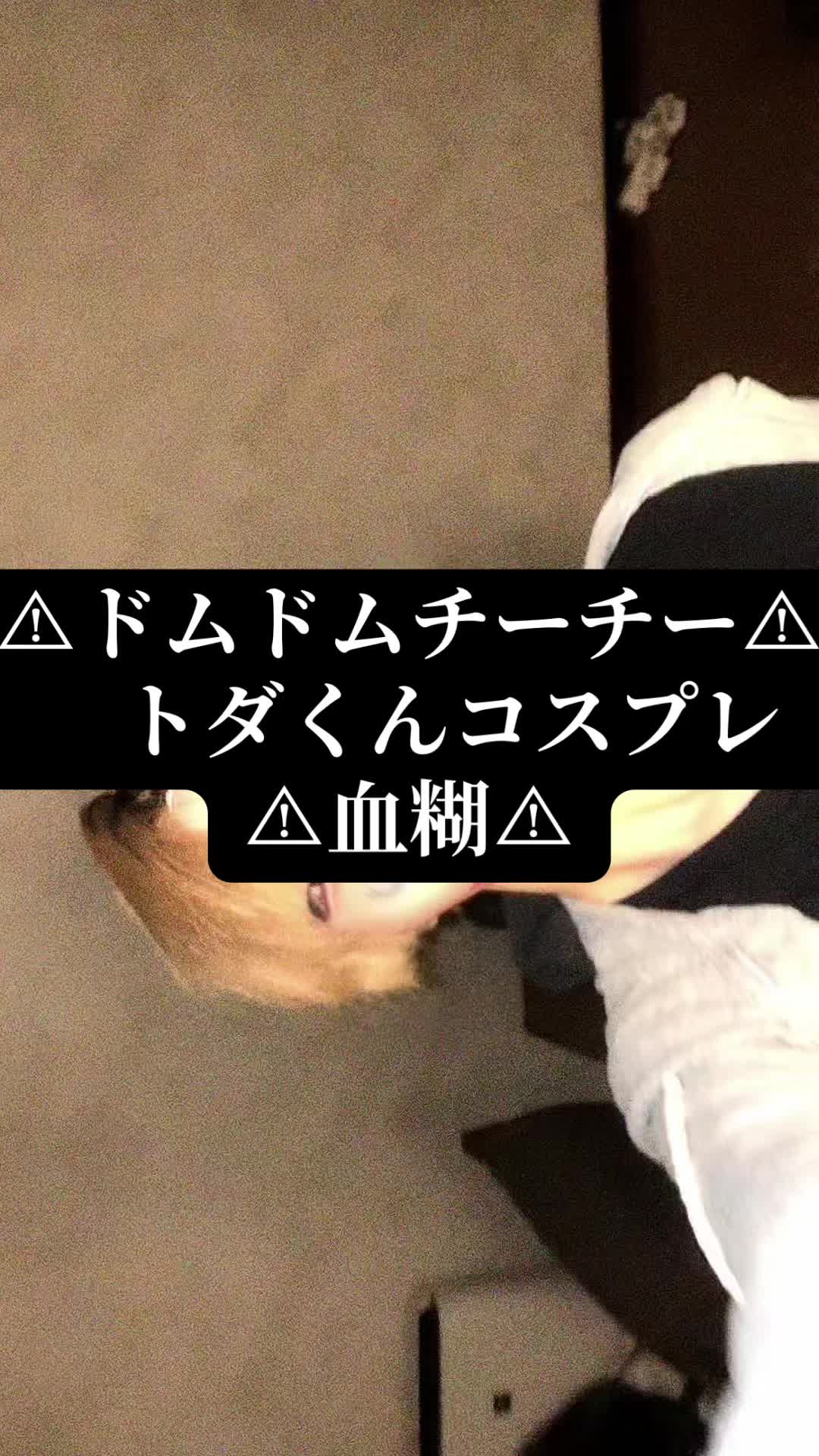 @美兎にわ