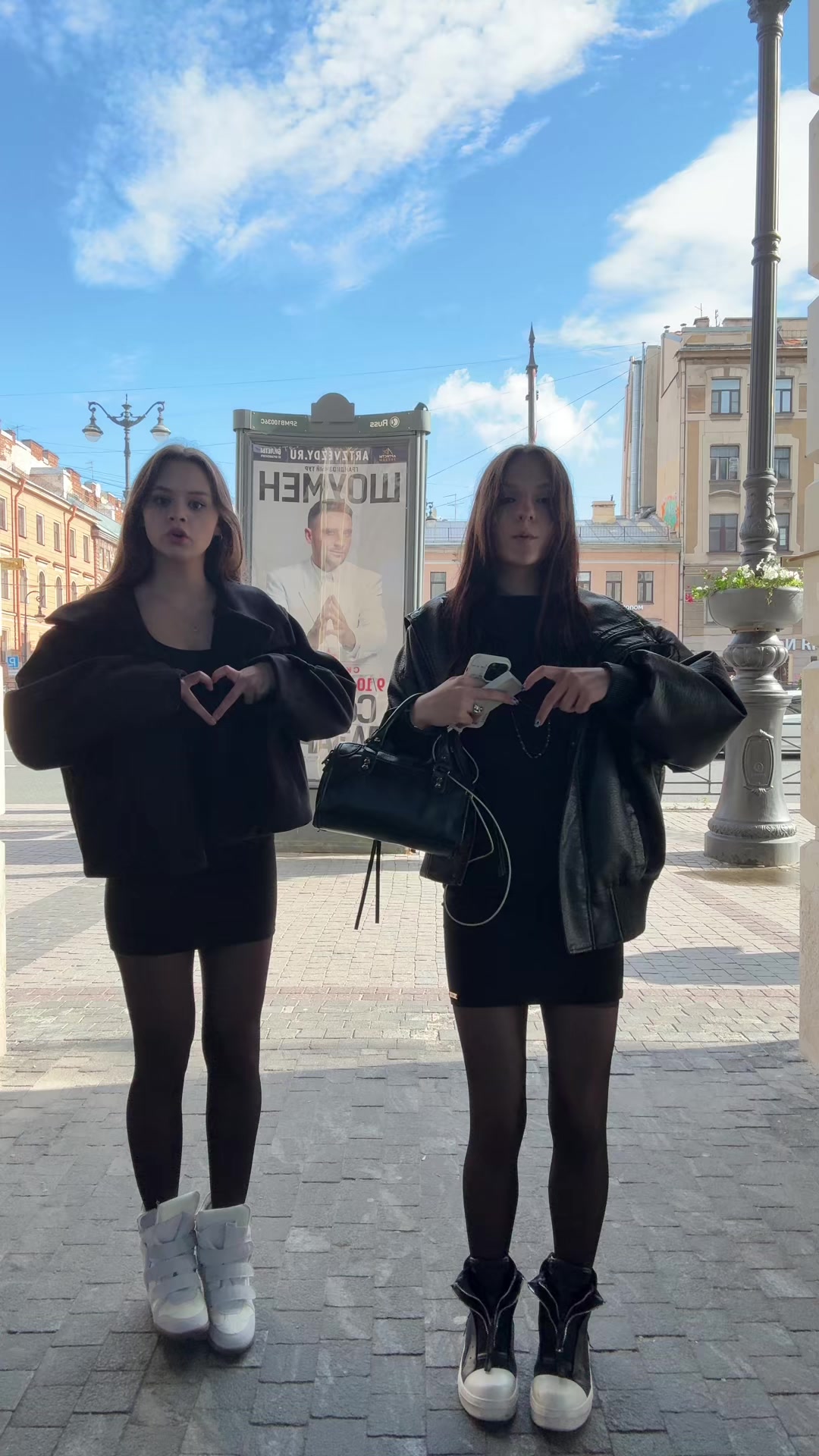 @светошка