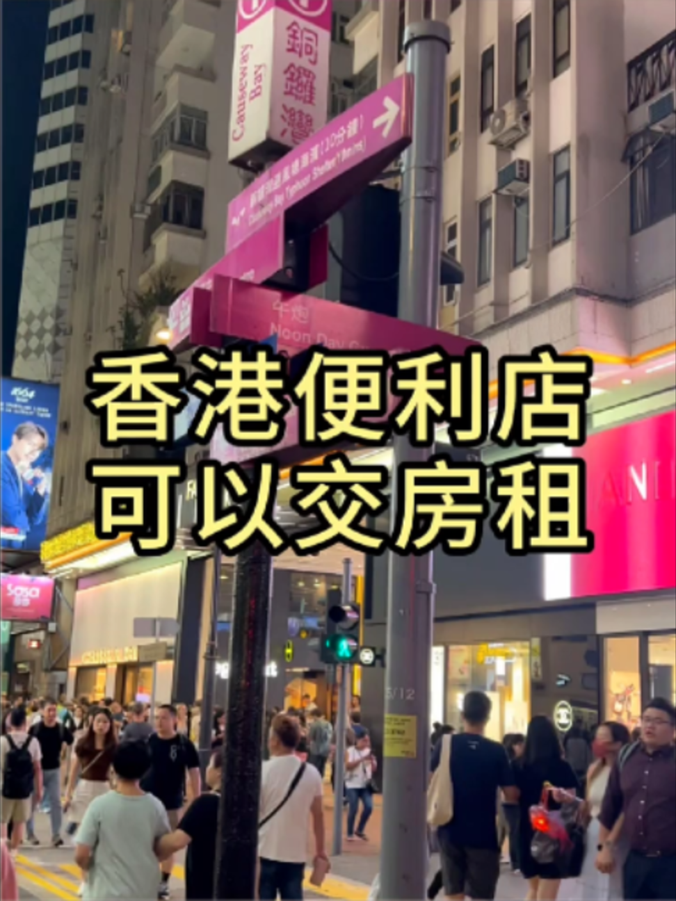 @瑜宝在香港代购苹果手机