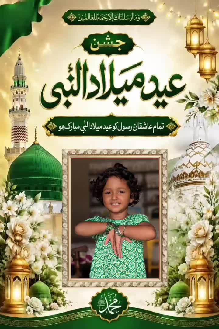 @Munzir Ali