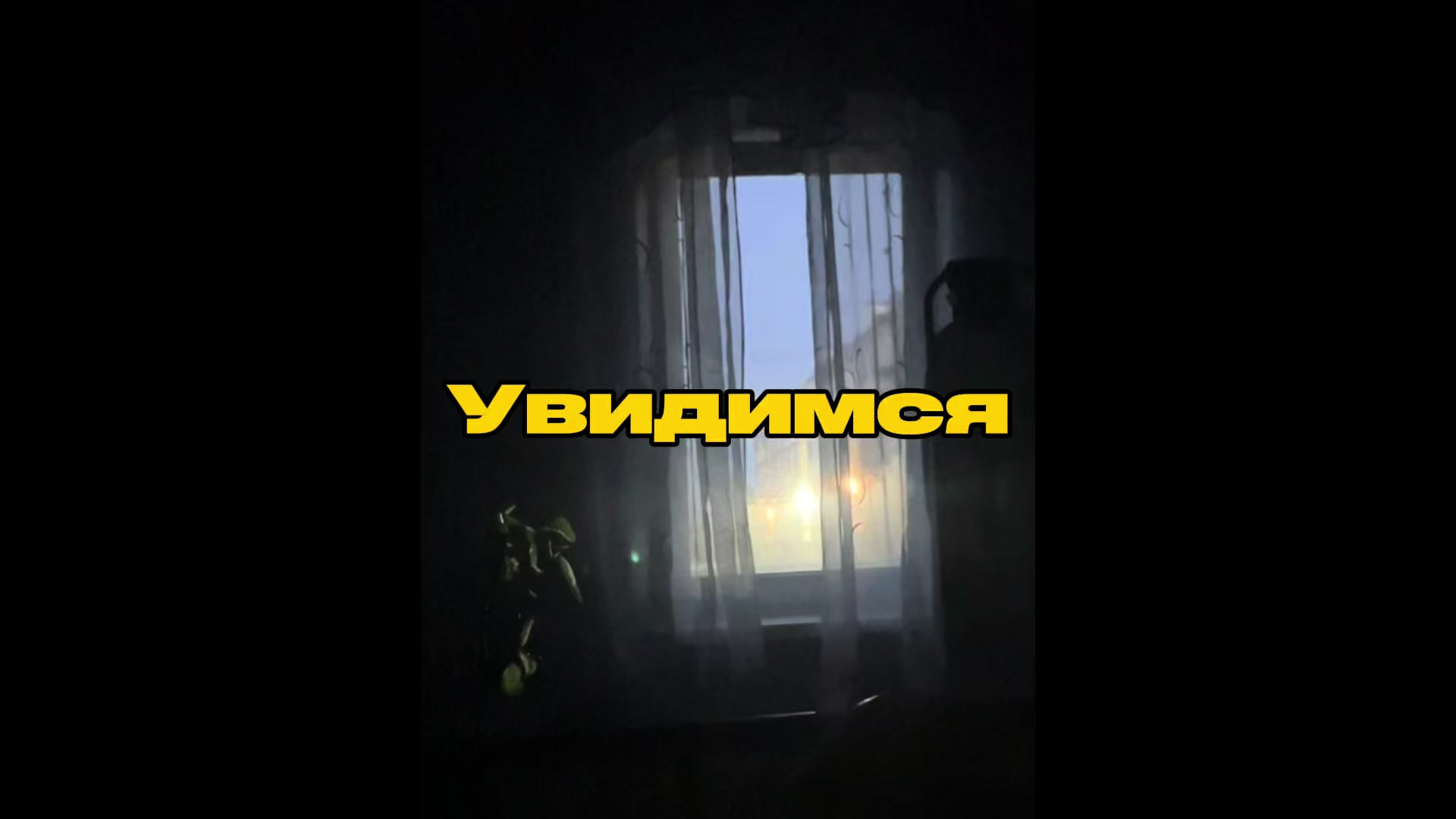 @Вета