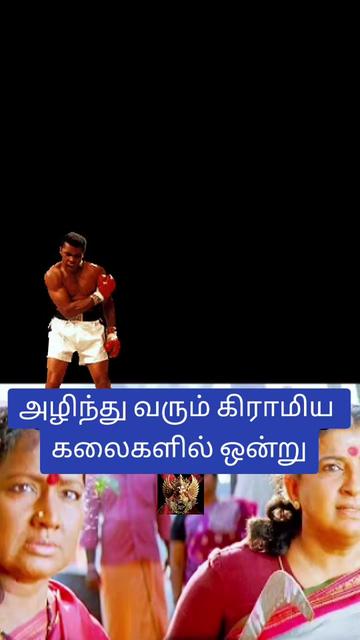 @🔱🦅கருடபகவான்🦅🔱