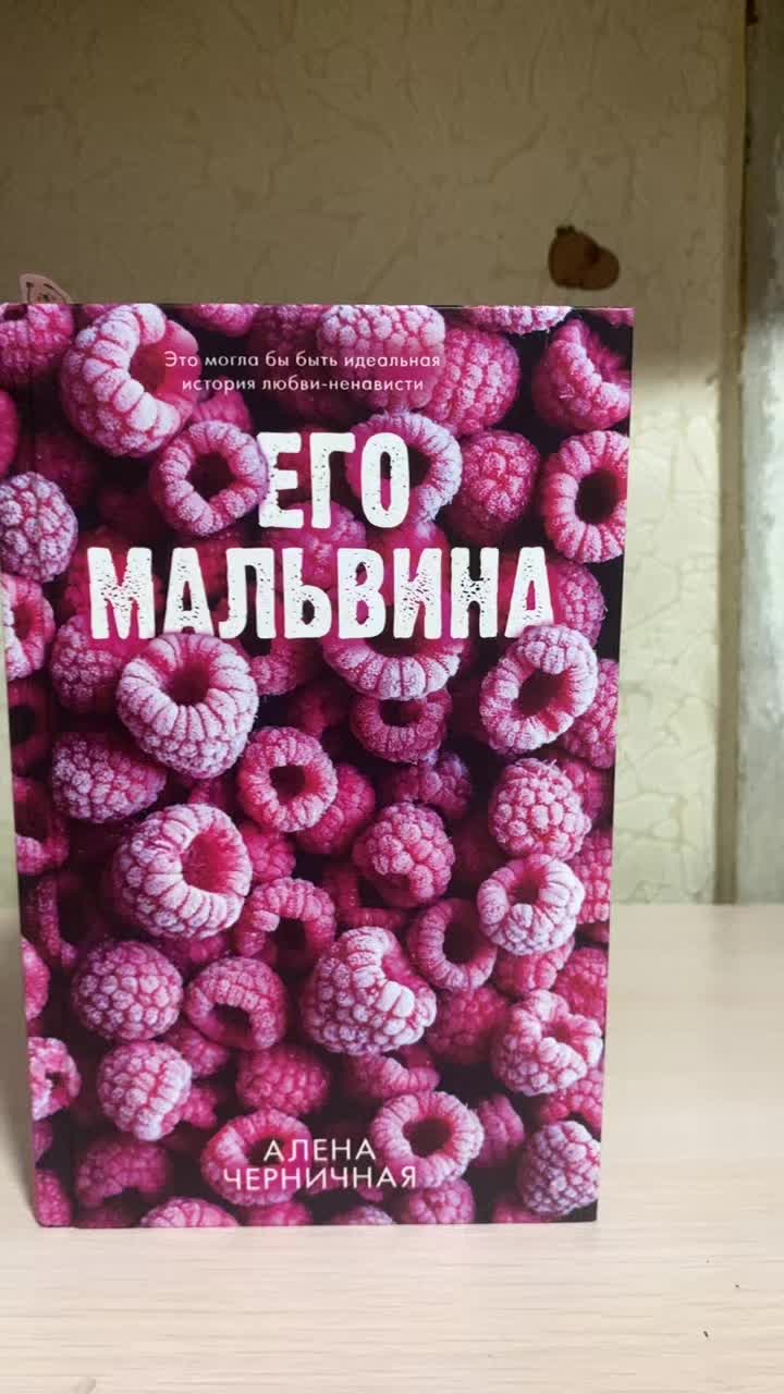 @читалка💘