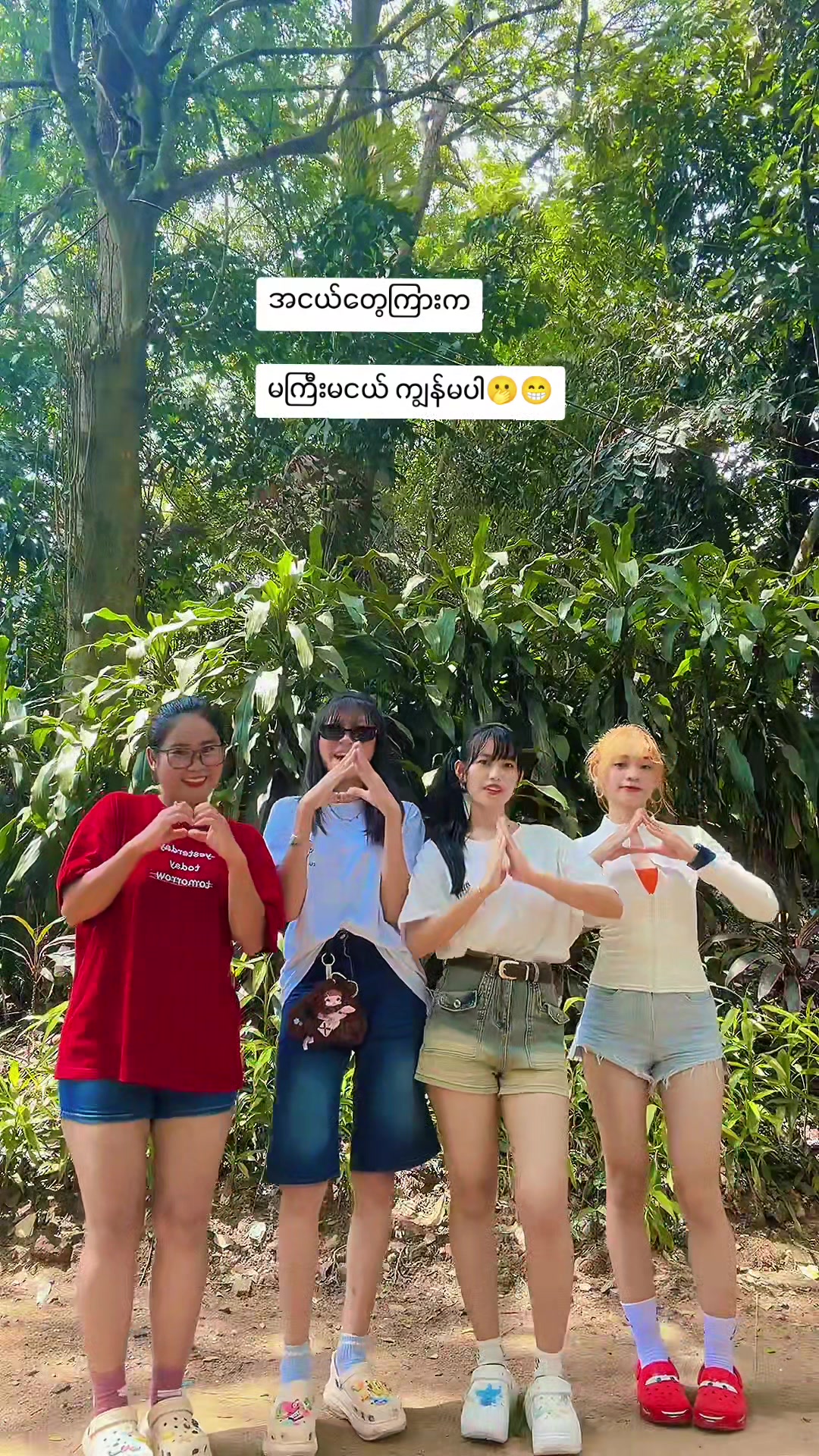 @🩷Bagan Myo Thu🩷