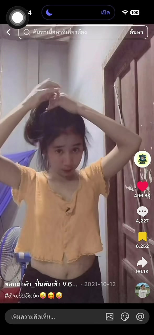 @盼盼(แป้ง)