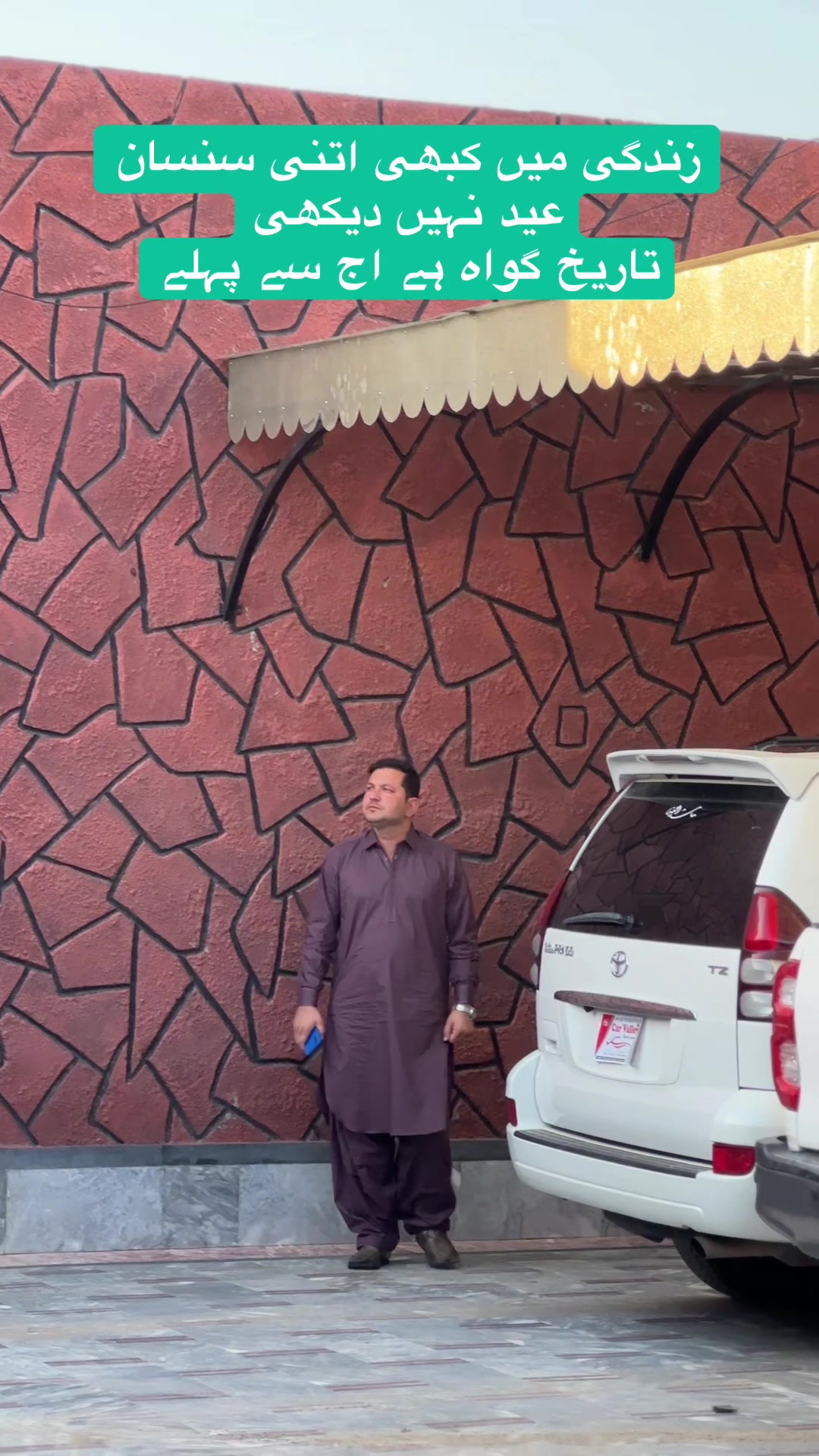 @Miraj Muhammad