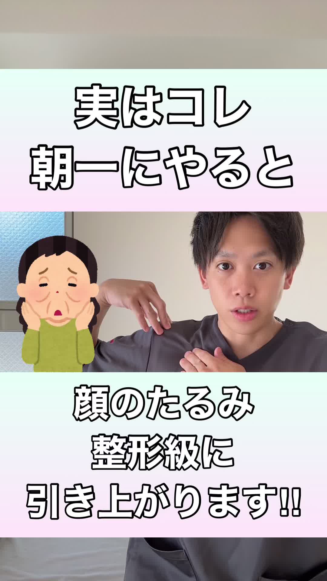 @ズボラ健康運動Chの小山先生💆