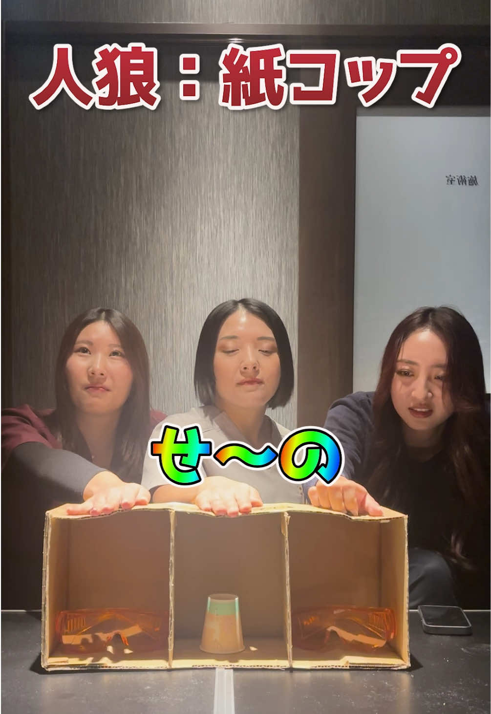 @名古屋の美容クリニック