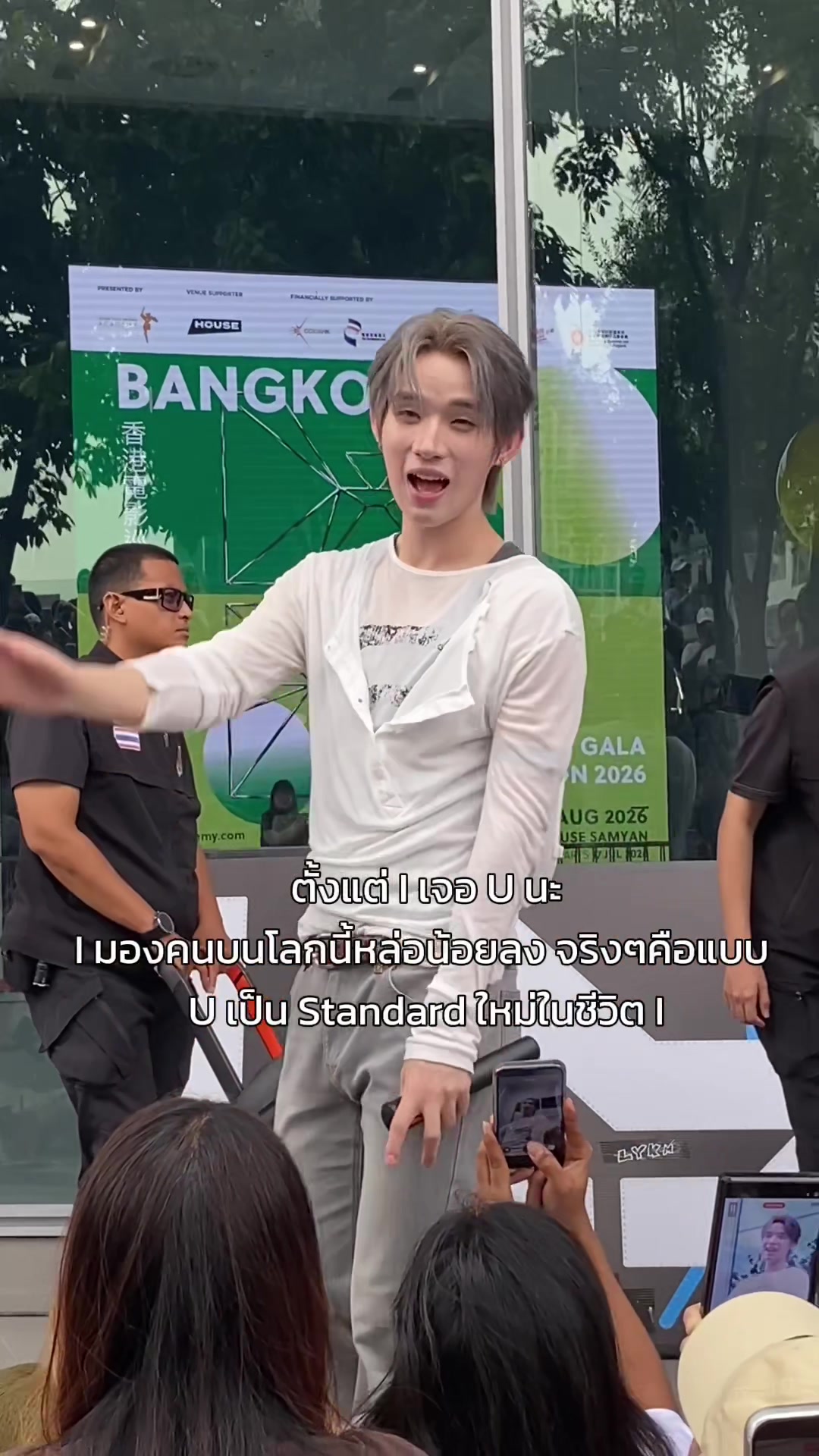 @พี้ดชู