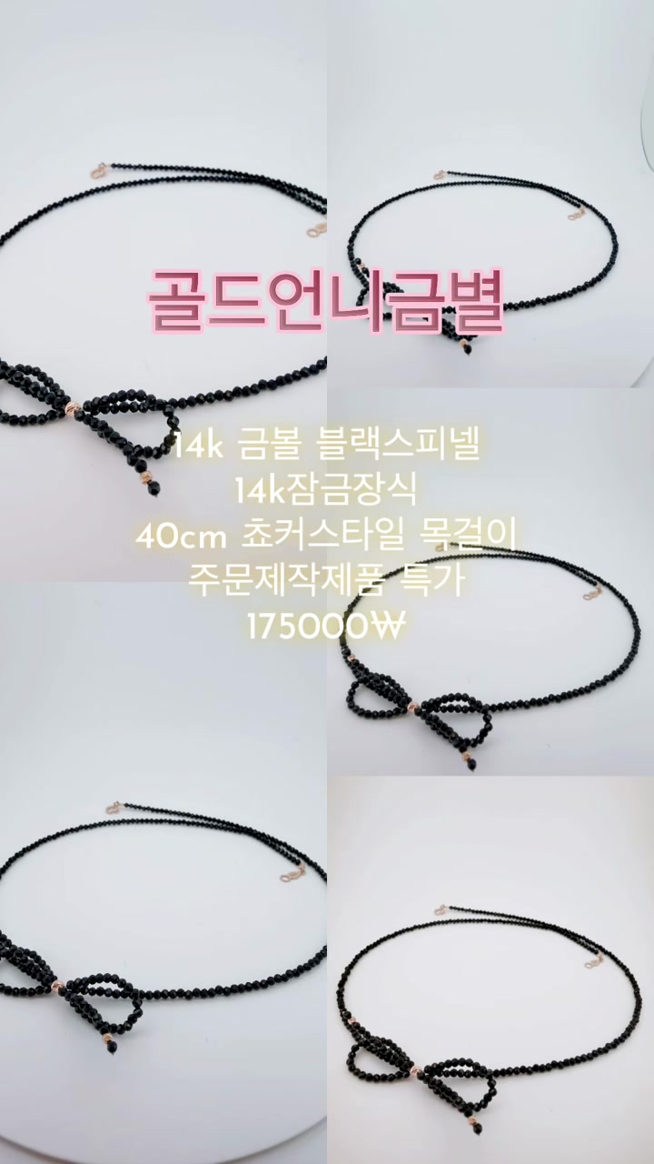 @골드언니금별