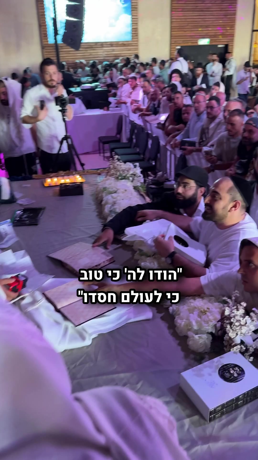 @הינוקא העמוד הרישמי