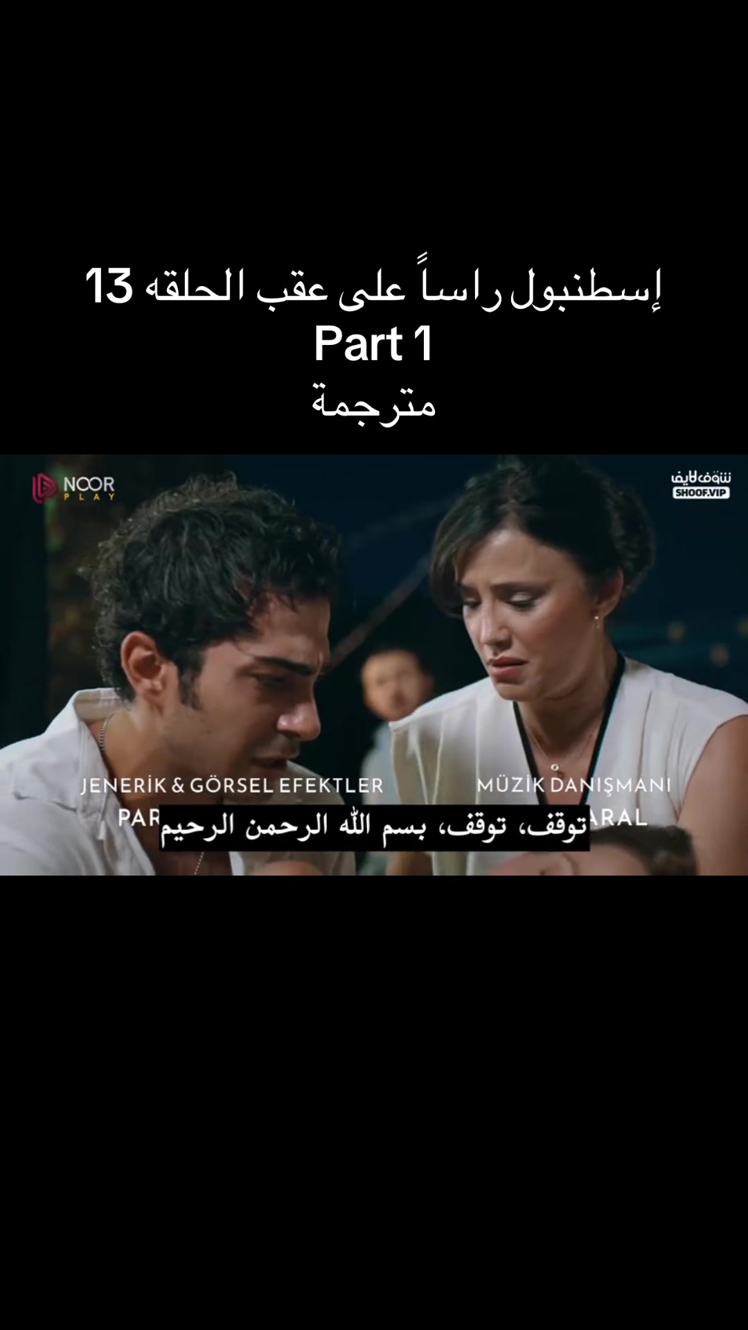 @مسلسلات تركيه🇹🇷