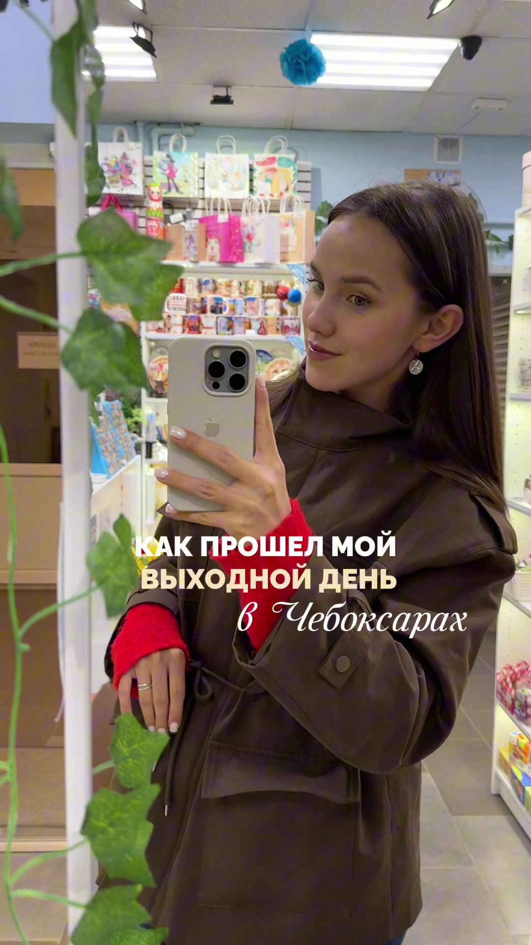 @тгк: Аня в деле