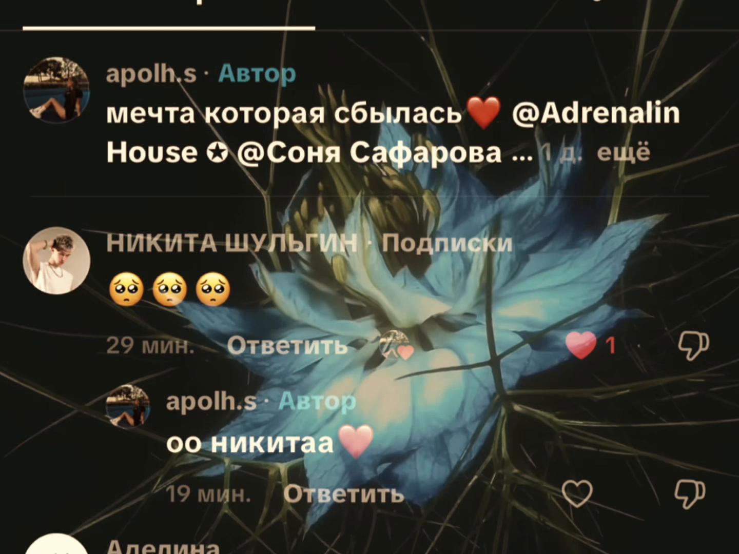 @apolh.s