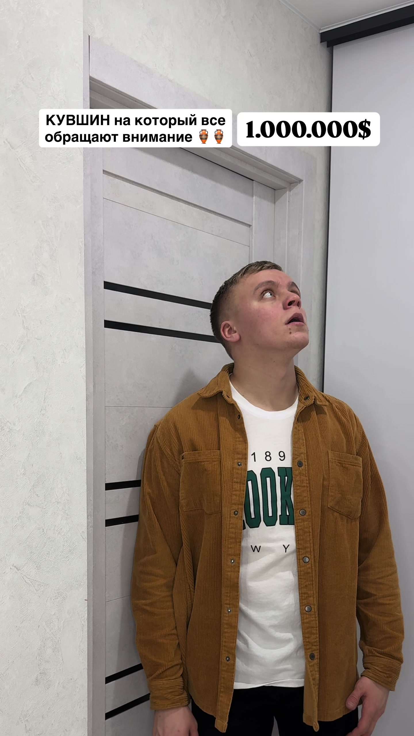 @Чигатрон