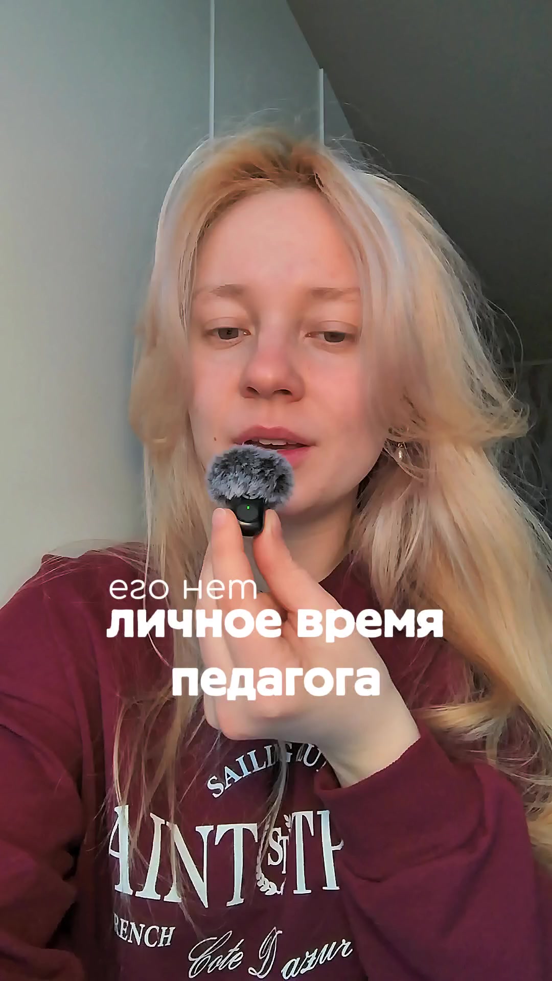 @тгк: ottepelva