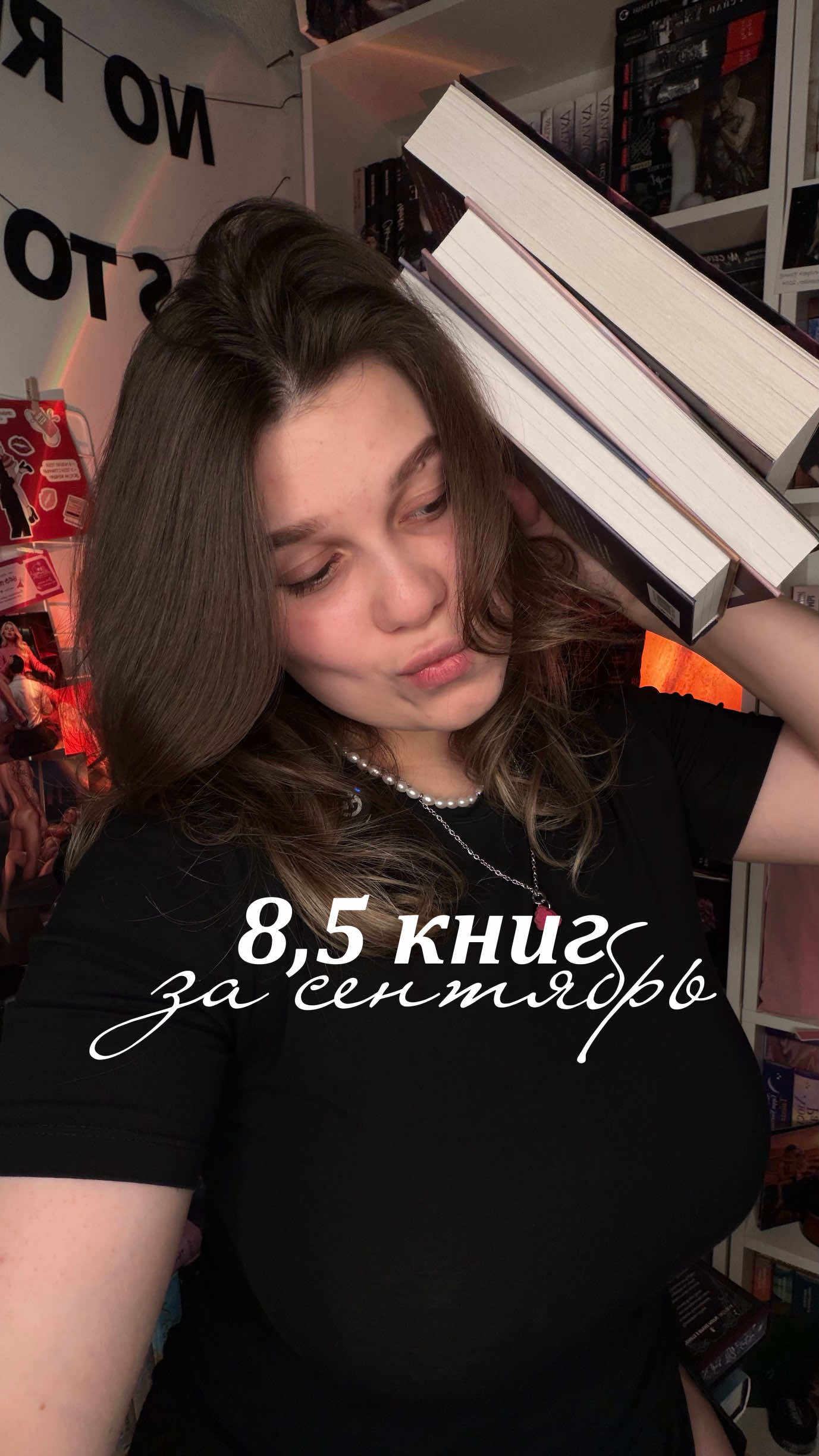 @Софа|тгк:опять она читает