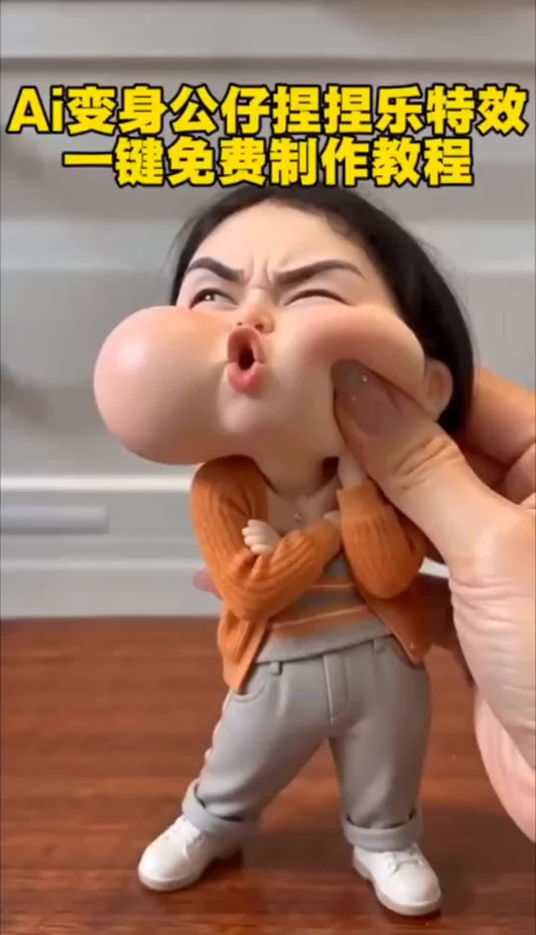 @逆流