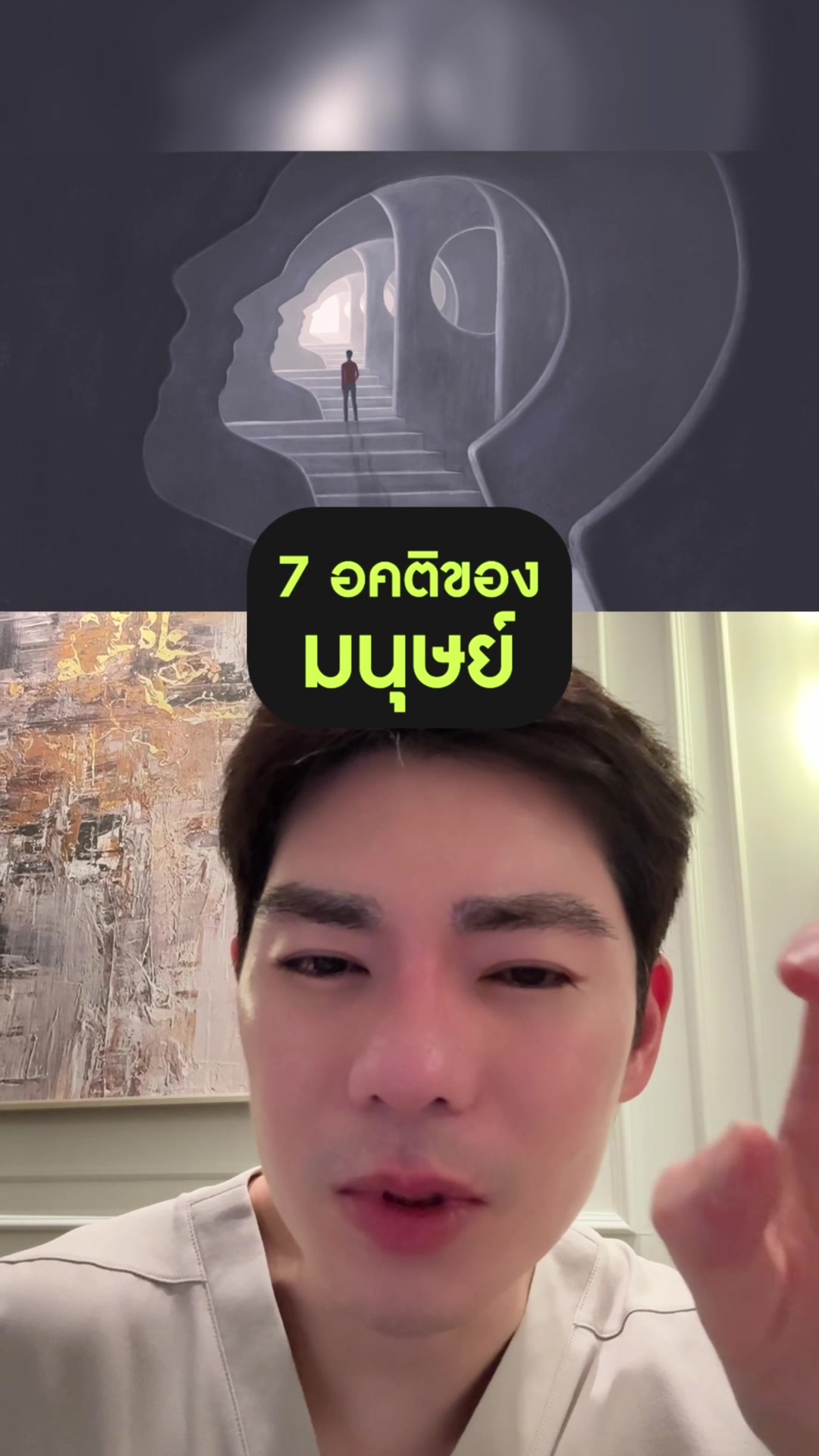 @พี่กลางหอสมุดแห่งชาติ