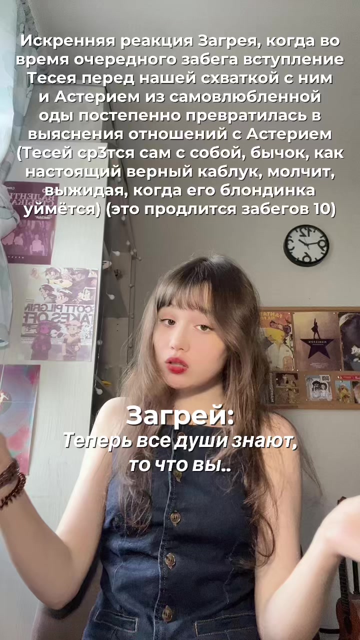@гытерина