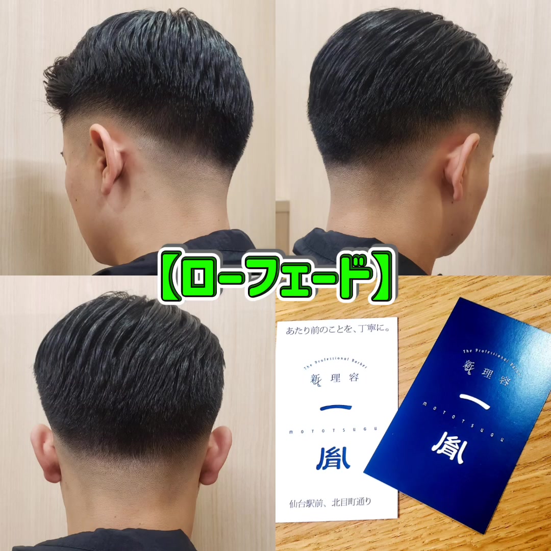 @新理容一胤(MOTO5632)