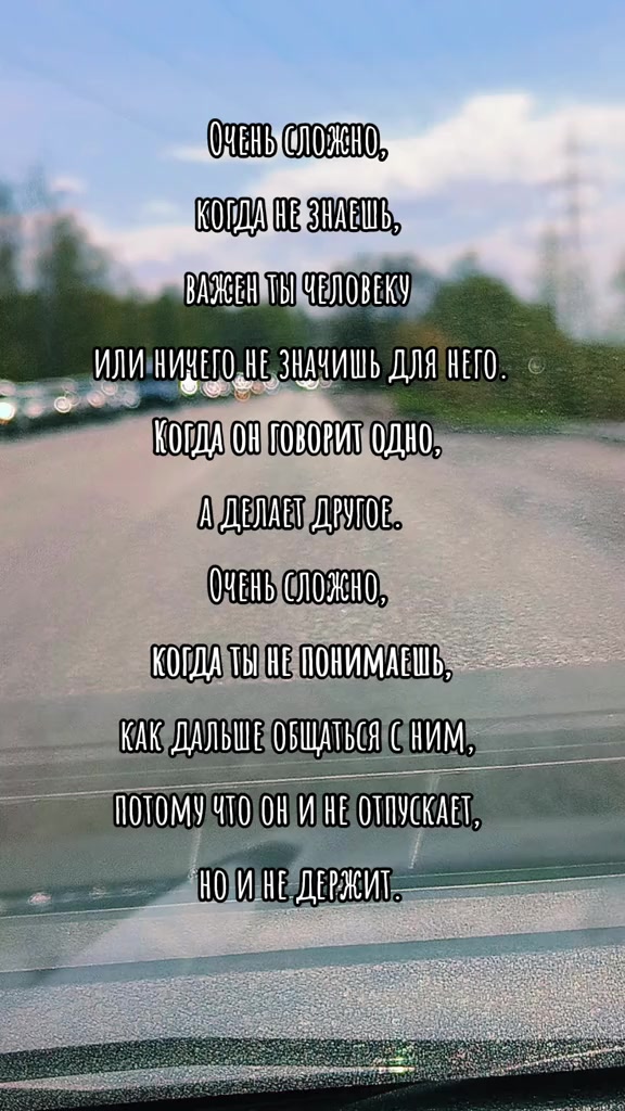 @я Настя, мне можно!