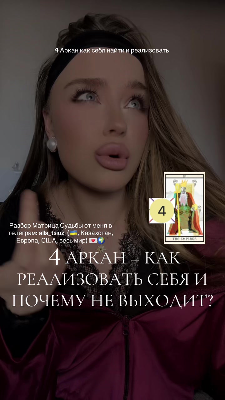 @девушка с матрицы