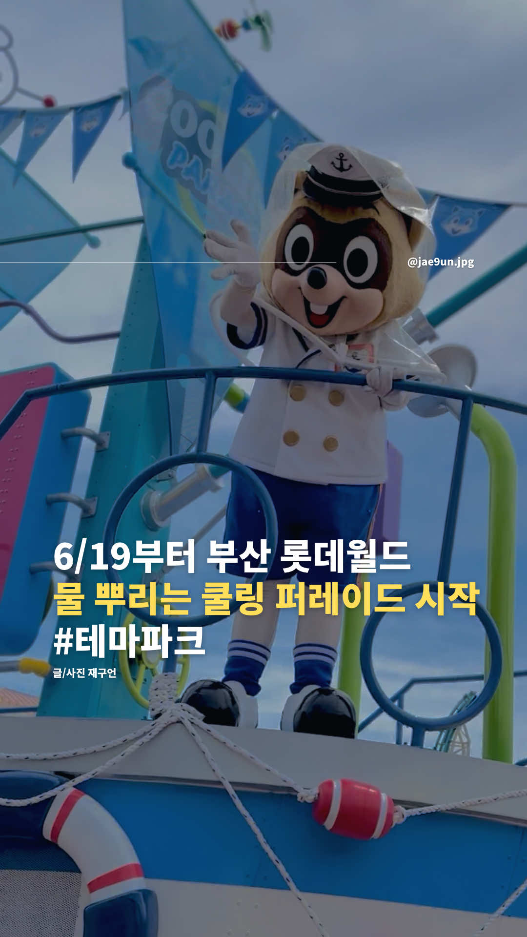 @재구언