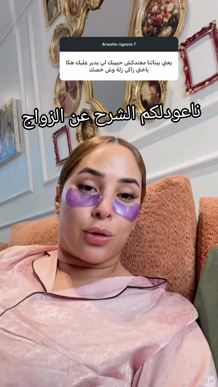 @esprit arab