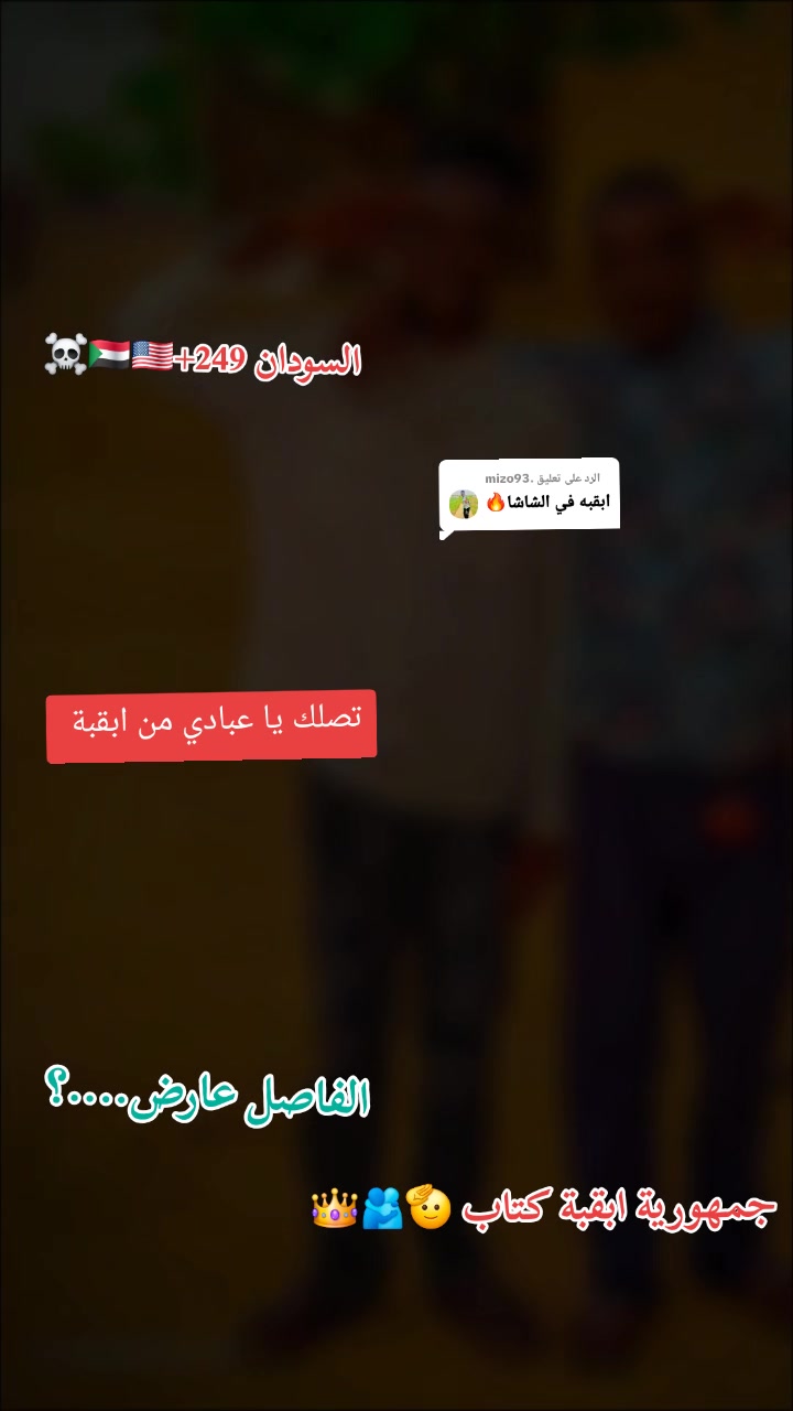@☠️مانديٰلا دلہٰوو ابٰٰقبٰٰه☠️
