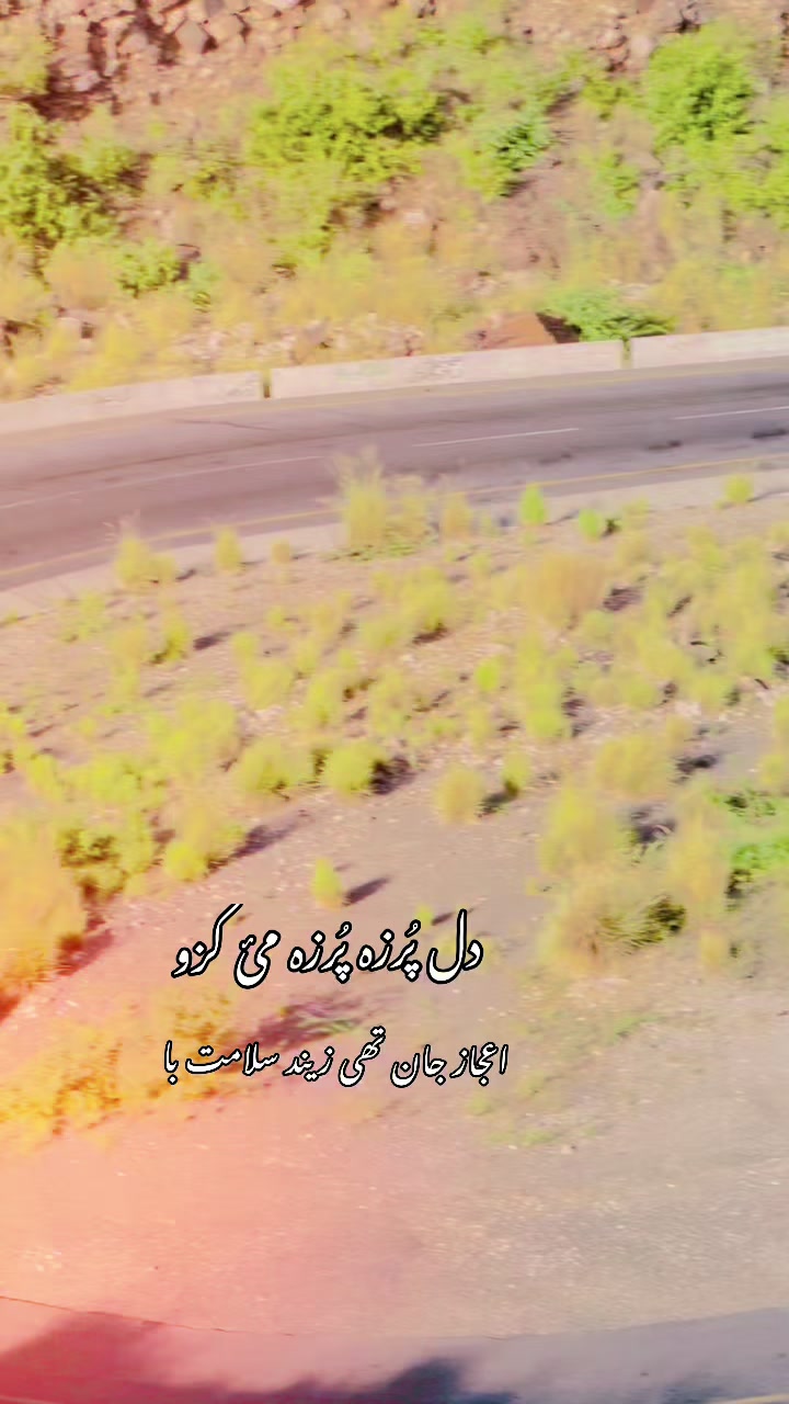 @الطاف_البلوشی🔷Syco