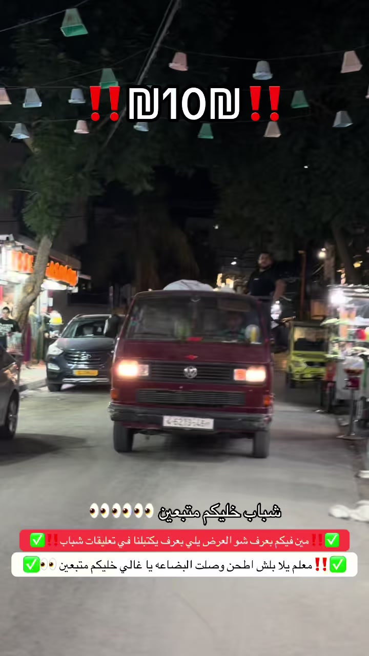 @مهنا الاحذيه والملابس الرجالي