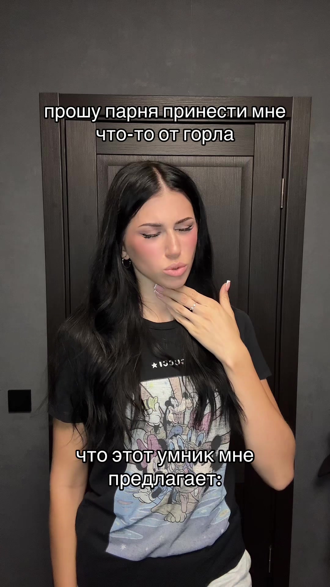 @gadGichechka