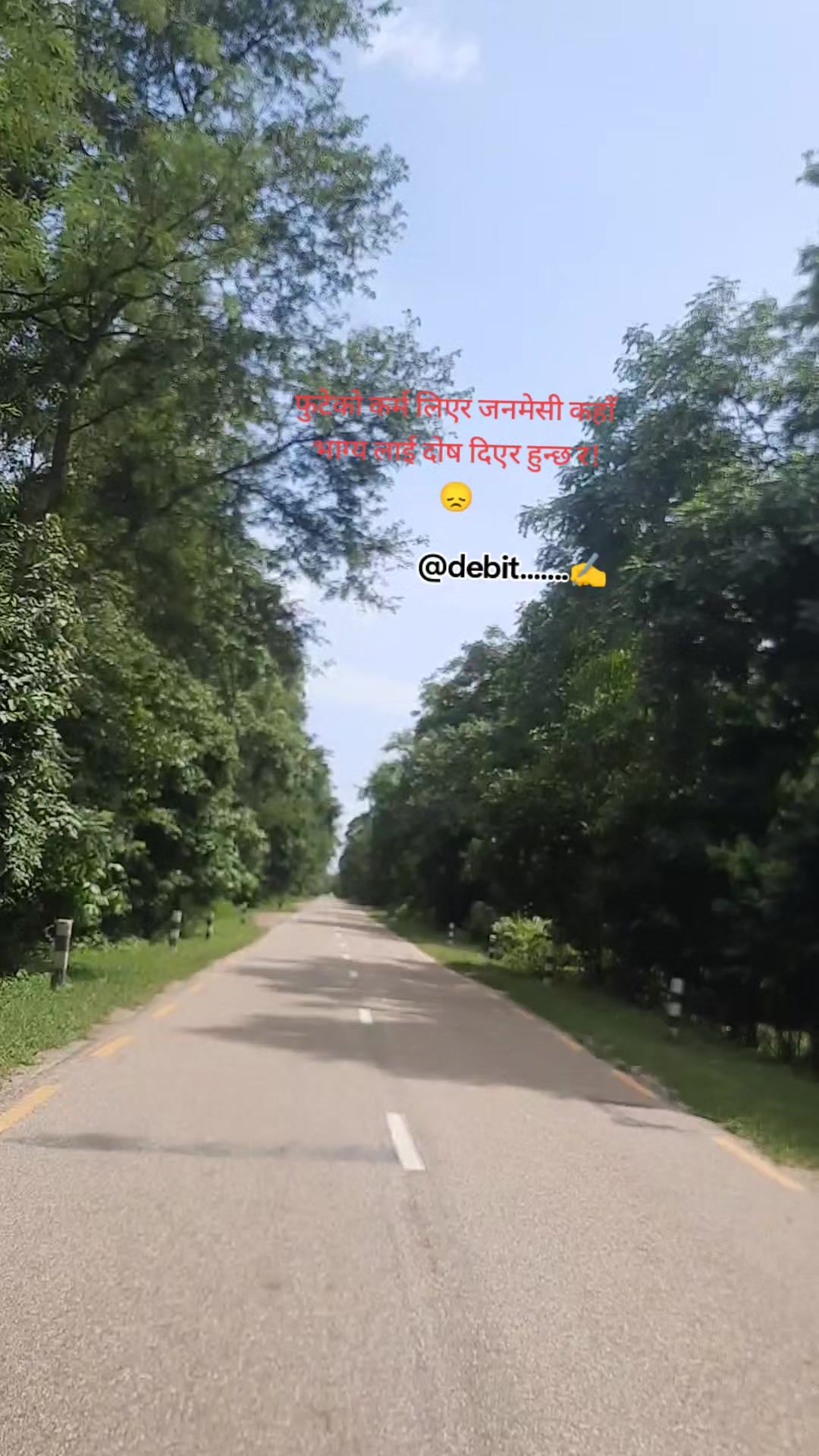 @D E B I T *