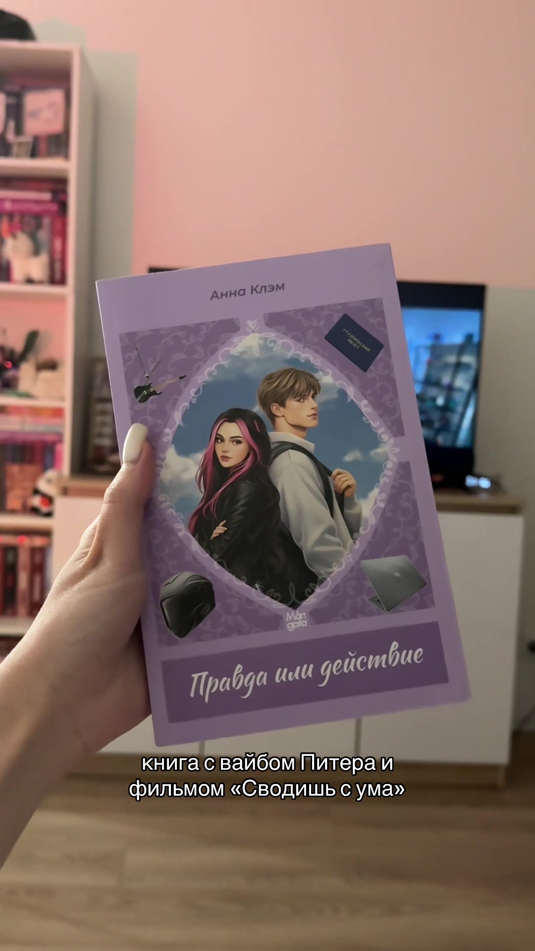 @Анна Клэм