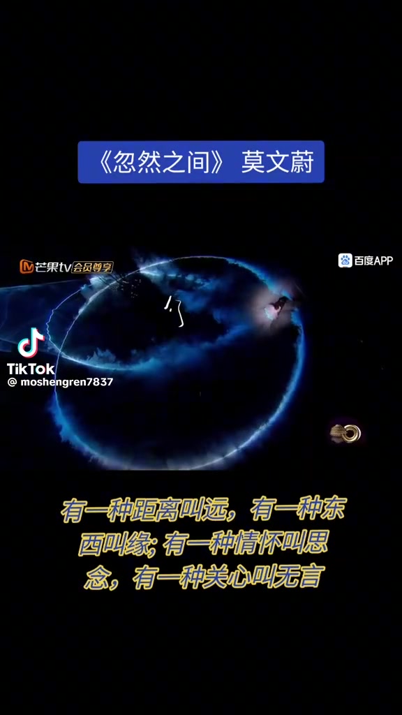 @🤍旅人➰♐️