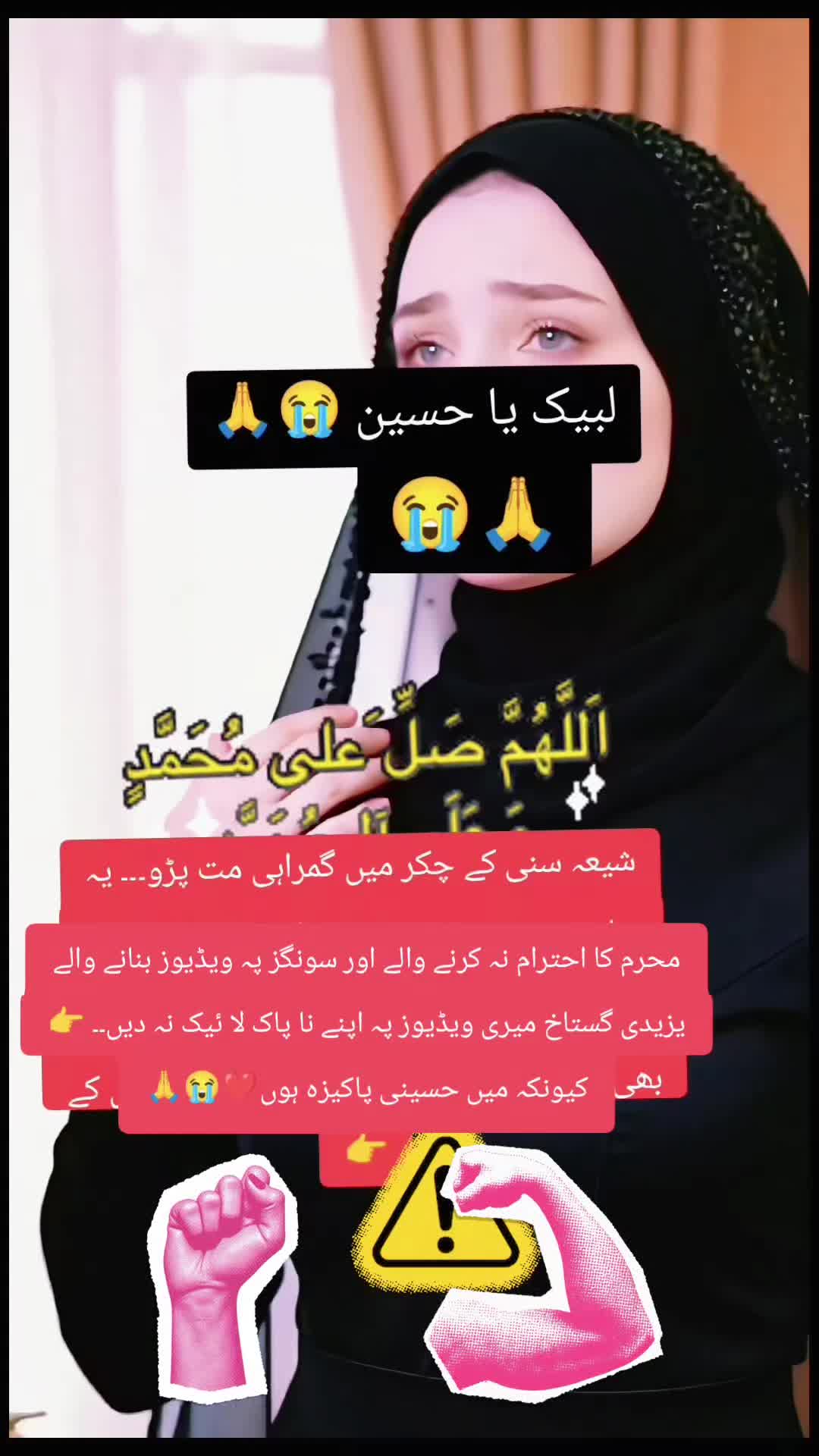 @👸مخدوم زادی پاکیزہ قریشی 🇺🇸