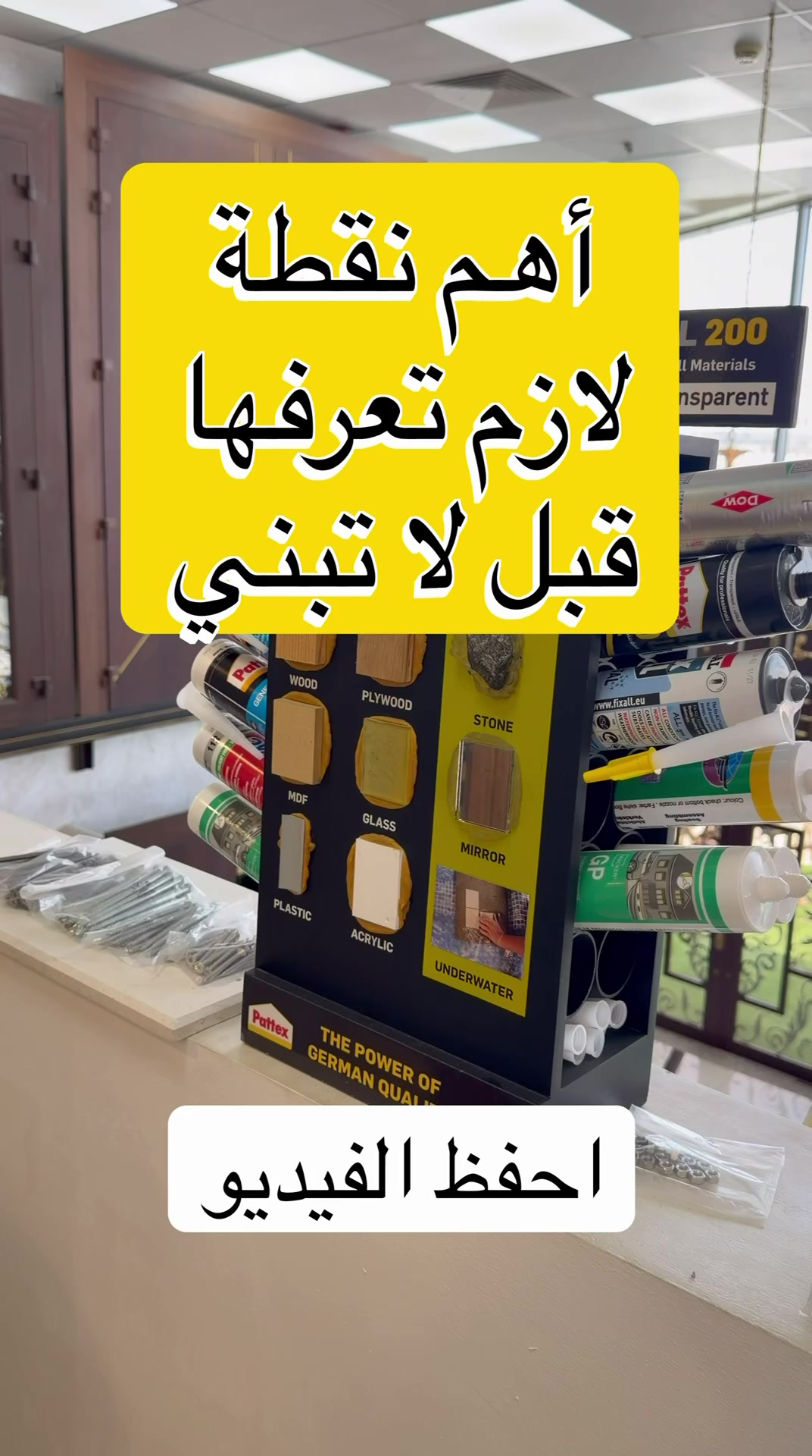 @سعيد صدّيقي