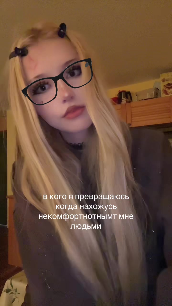 @насвайчик