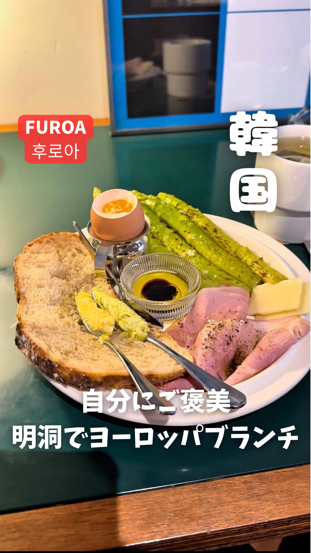 @とぎもち 토기모치 togimochi
