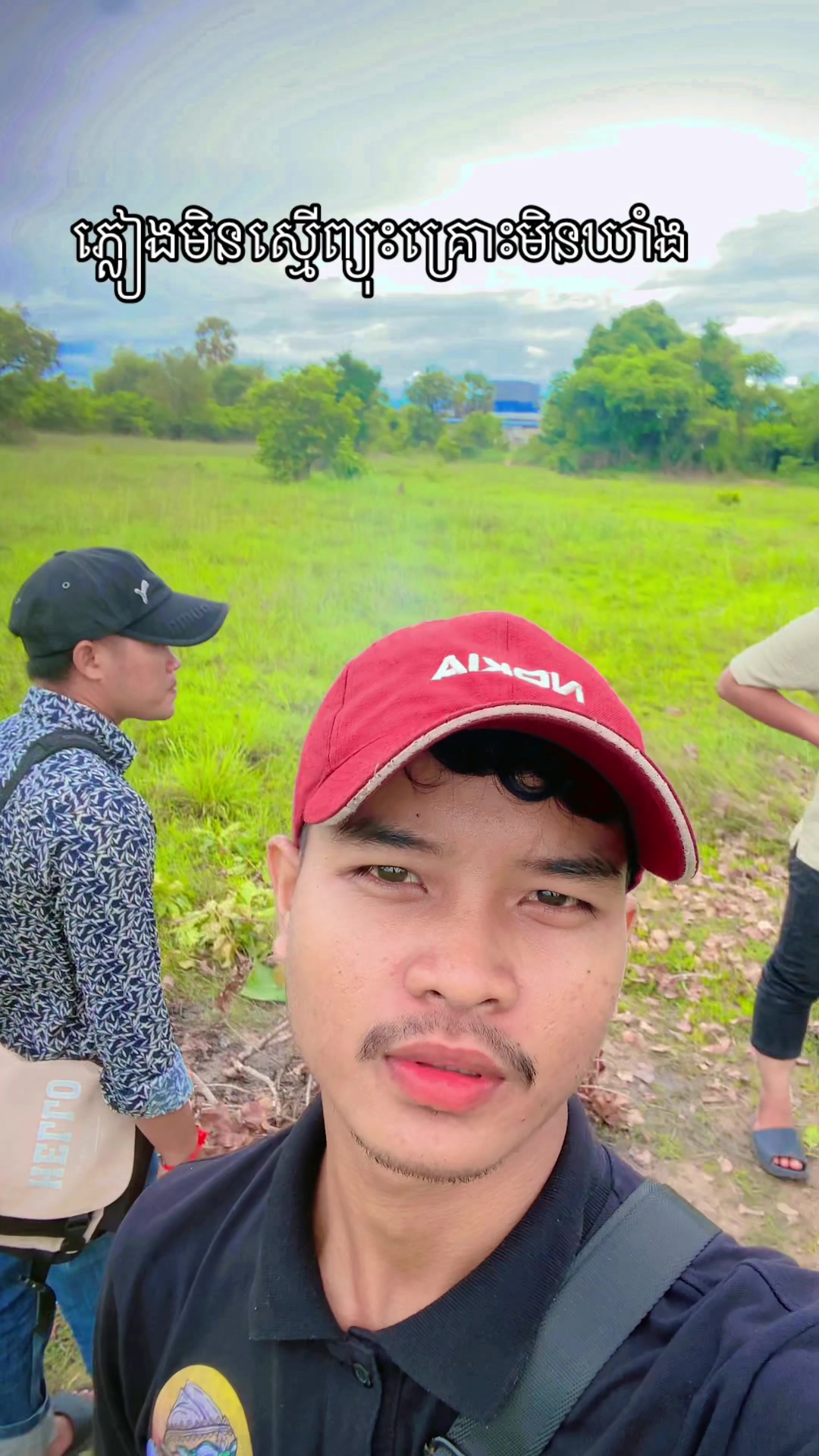 @Pu Vuth ๐ฐ๐ญ๐ฐ๐ท