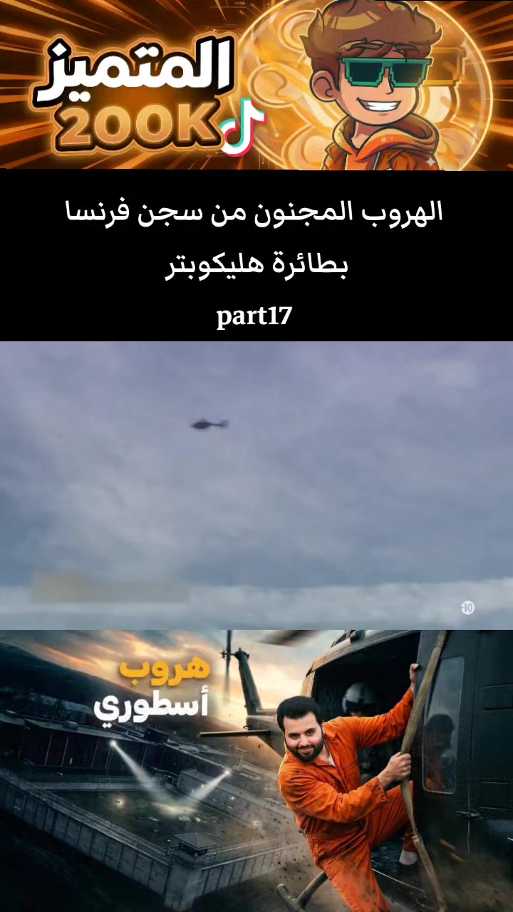 @المتميز