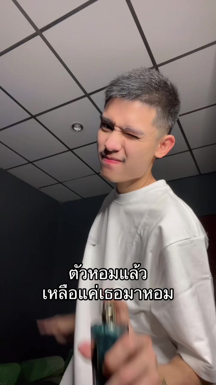 @ทีทร คลองหก