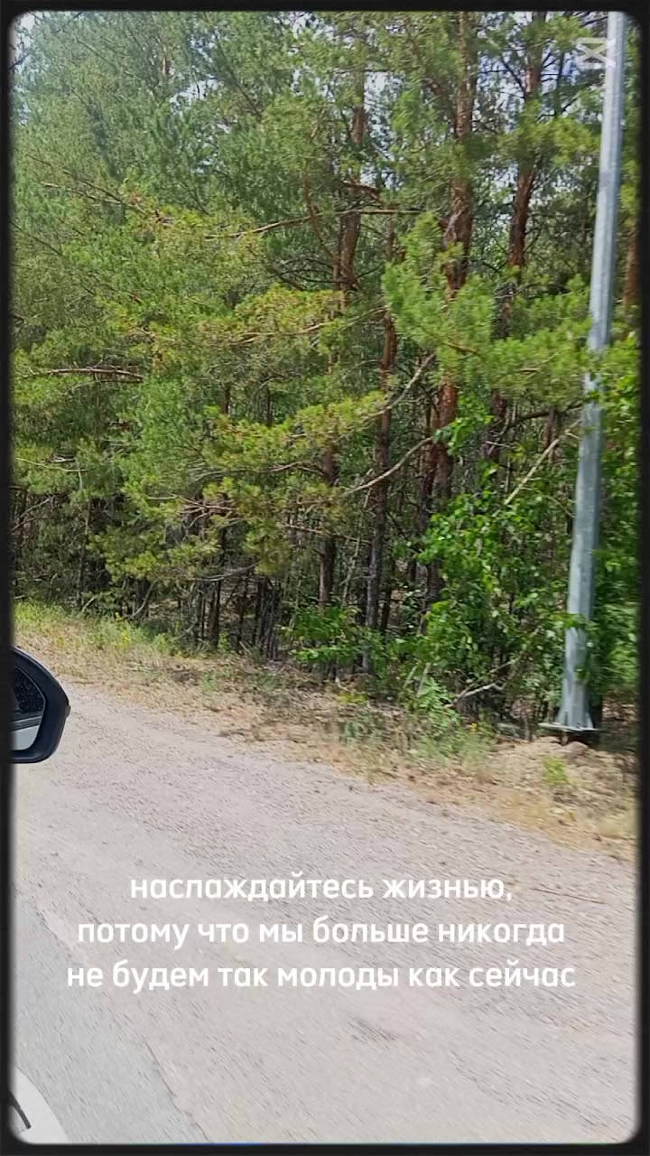 @Энджи