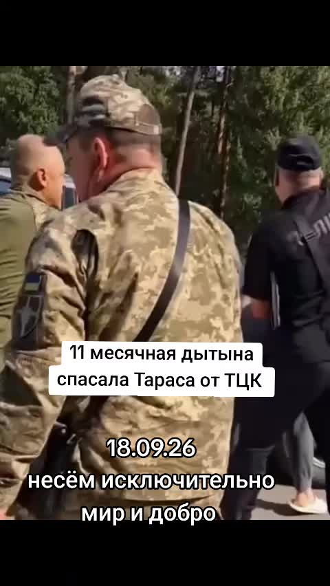 @АРХАНГЕЛЫ