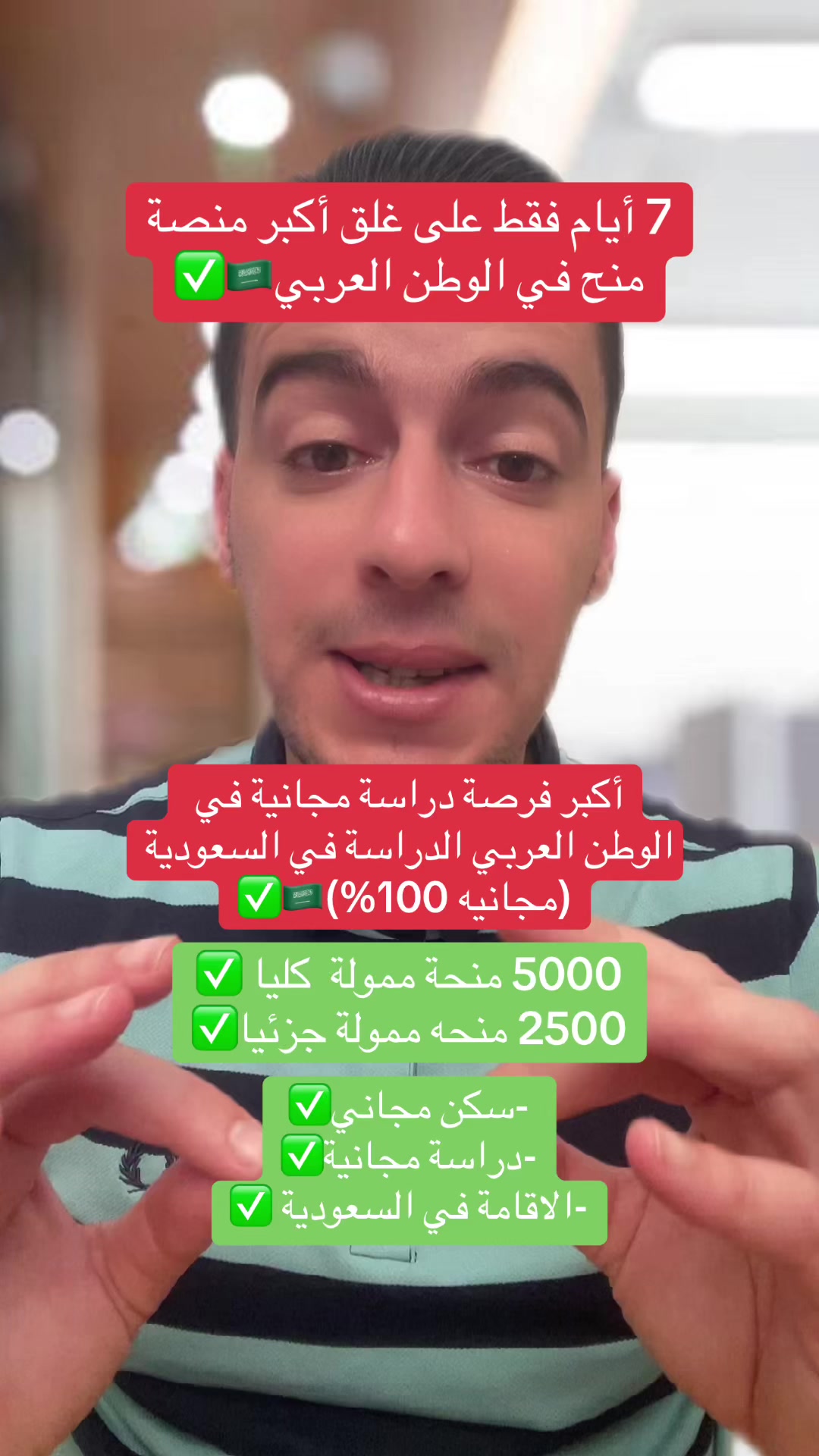 @slimane.chaabi
