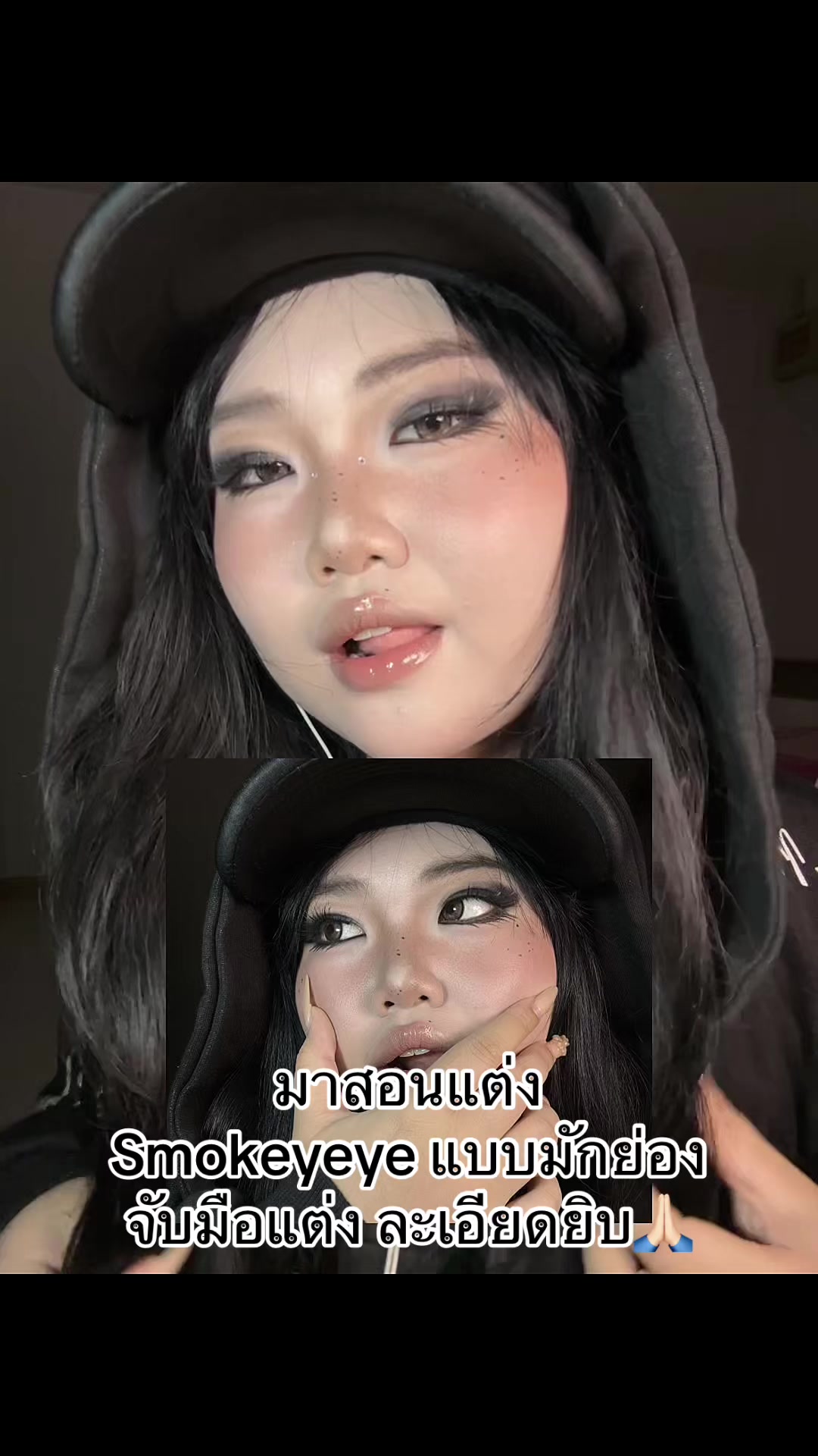 @ผิงผิงอัน