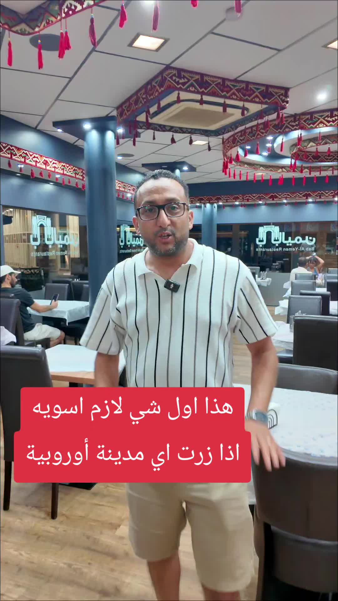 @Jamal | 🇾🇪⚖️جمال بن خميس
