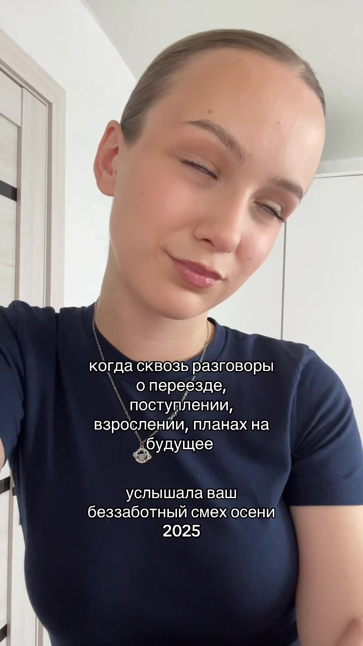 @тгк: я вишневская